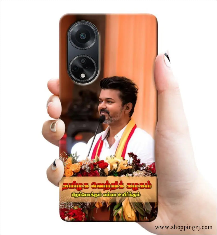 mobile covers RJ 3051 PLASTIC case