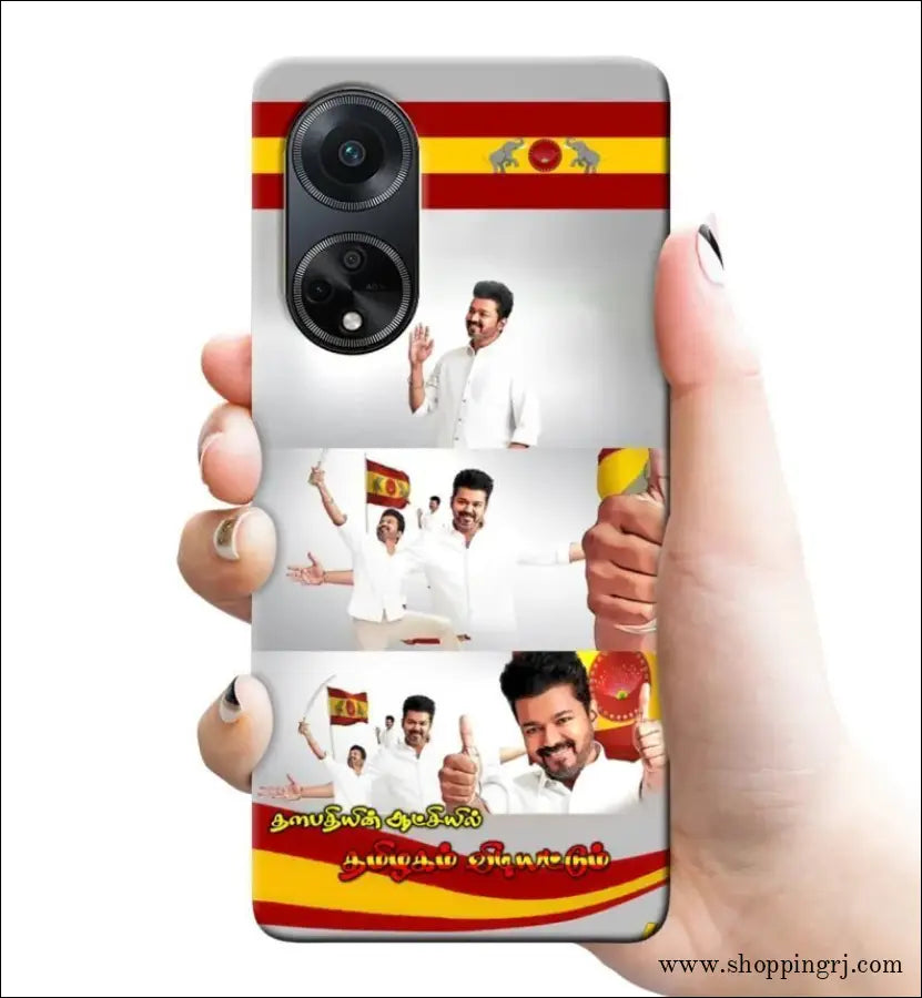 mobile covers RJ 3055 PLASTIC case