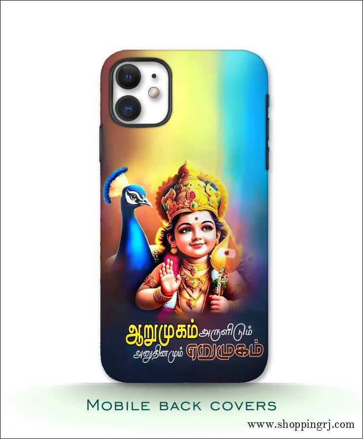 mobile Covers RJ3111 plastic hard case