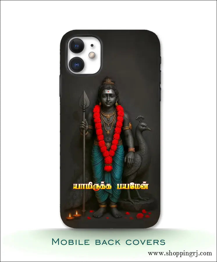 mobile Covers RJ3498 plastic hard case