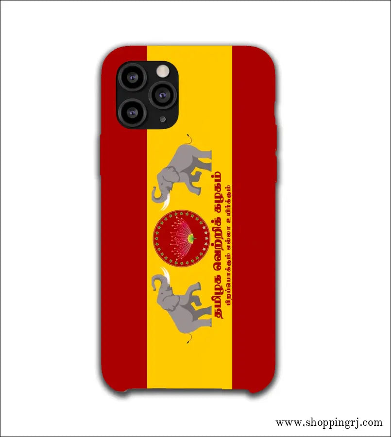 mobile cover RJ3183