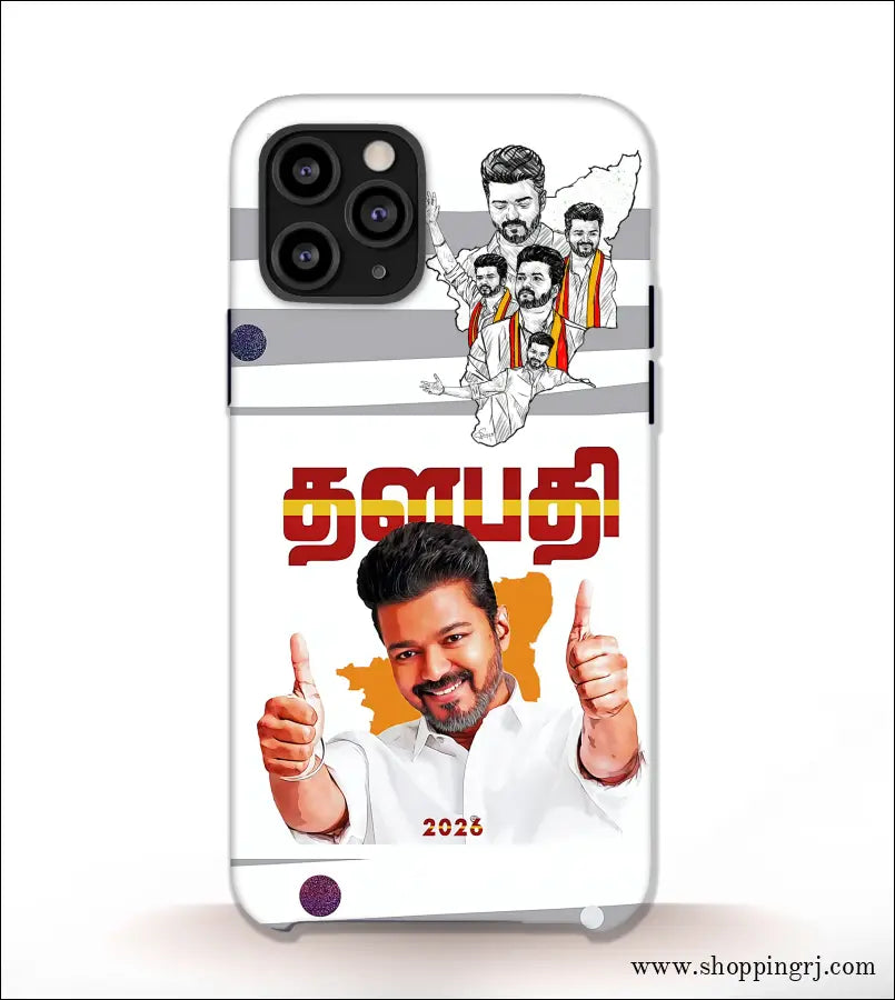 mobile covers RJ3236